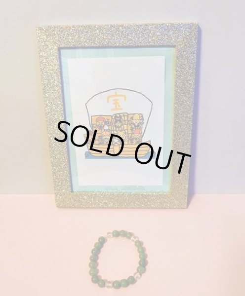 画像1: 【限定１・送料無料】(8) (1)