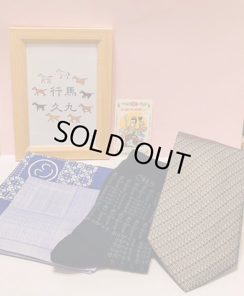 画像1: 【限定１・送料無料】(17) (1)