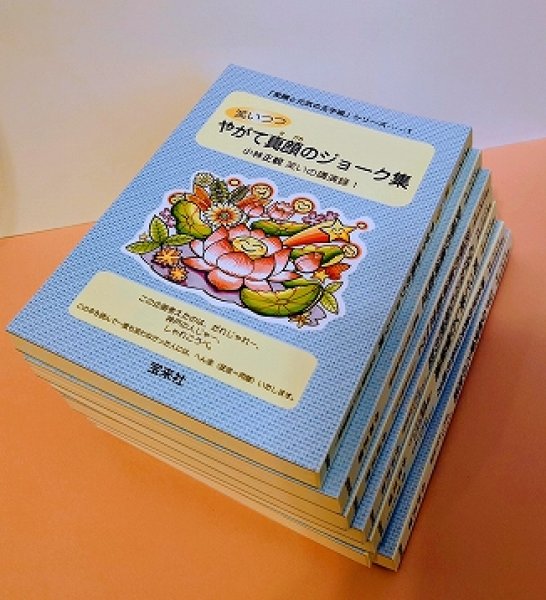 画像1: 【限定２・送料無料】(20) (1)