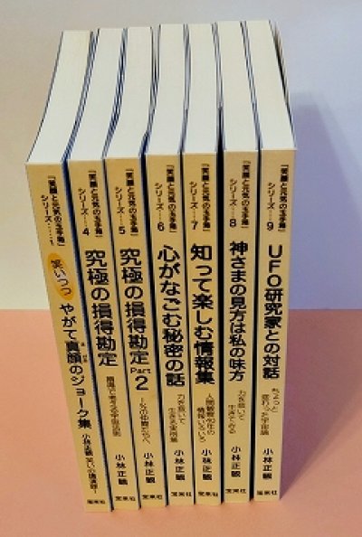 画像1: 【限定２・送料無料】(20)