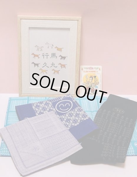 画像1: 【限定１・送料無料】(18) (1)