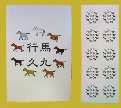 画像2: 【限定２・送料無料】(20)