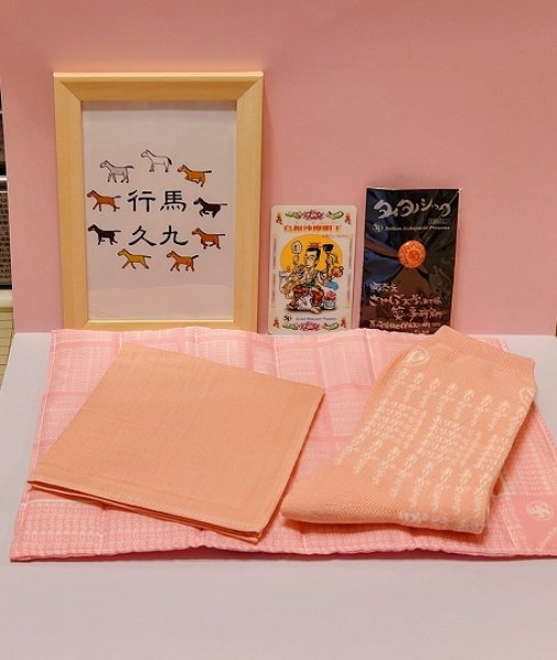 画像1: 【限定１・送料無料】(19) (1)