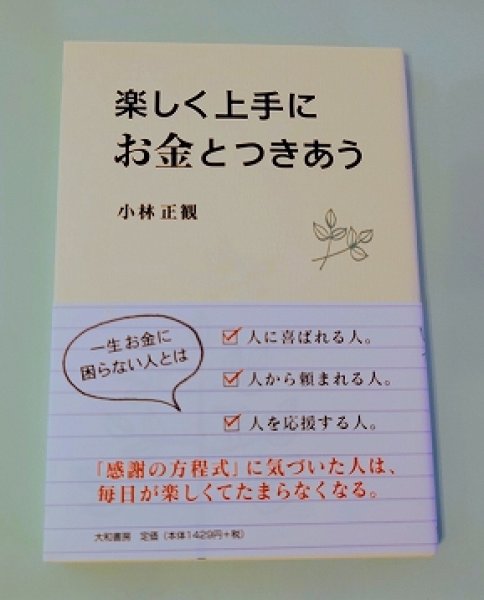 画像1: 【限定1冊限り・送料無料】(29)　 (1)