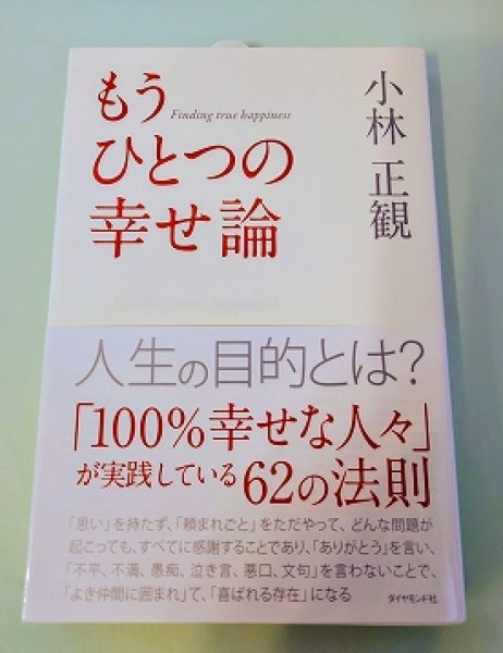 画像1: 【限定1冊限り・送料無料】(27)　 (1)