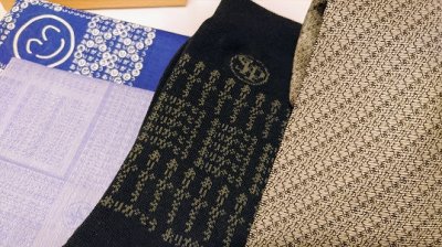 画像1: 【在庫最後のネクタイです・送料無料】(35)