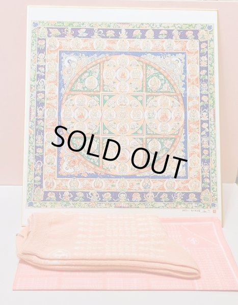 画像1: 【限定１・送料無料】(32) (1)