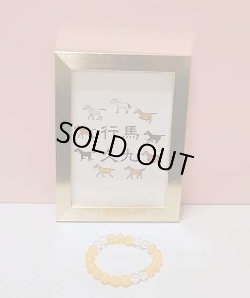 画像1: 【限定１・送料無料】(31) (1)