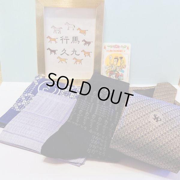 画像1: 【在庫最後のネクタイです・送料無料】(35) (1)