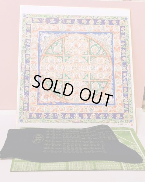 画像1: 【限定１・送料無料】(34) (1)