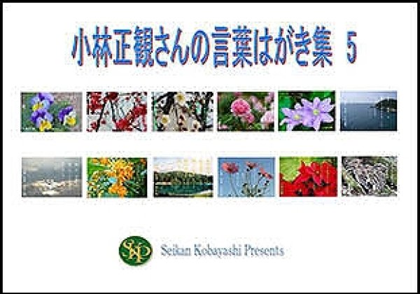 画像3: 【限定1馬九行久ゴールドフレームもついてます・送料無料】(45) (3)