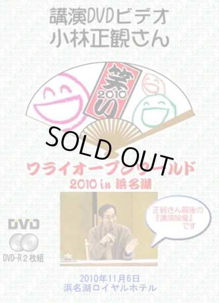 画像2: 【限定1・送料無料】(48) (2)