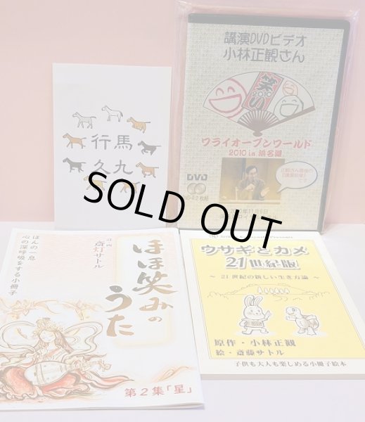 画像1: 【限定1・送料無料】(48) (1)