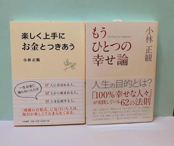 画像1: 【限定1・送料無料】(54) (1)