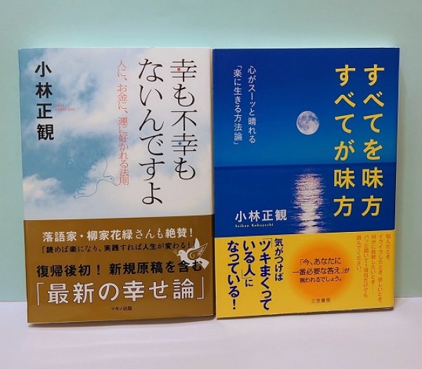 画像1: 【限定1・送料無料】(53) (1)