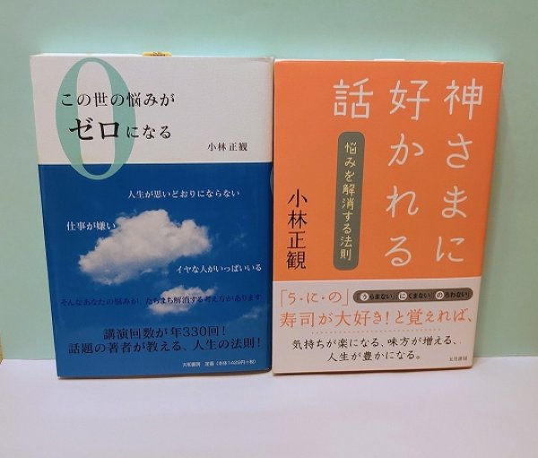 画像1: 【限定1・送料無料】(51) (1)