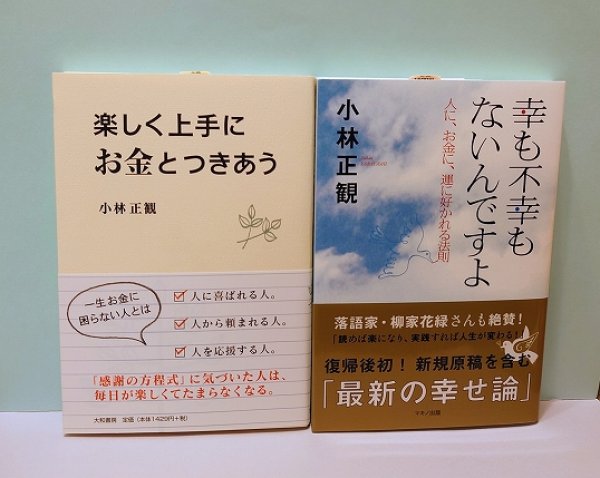 画像1: 【限定1・送料無料】(55) (1)
