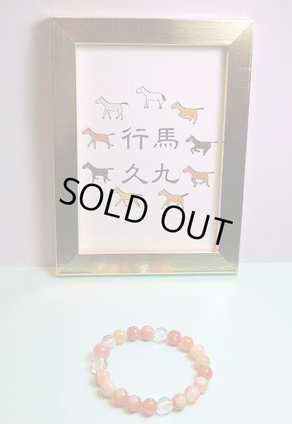 画像1: 【限定１・送料無料】(64) (1)