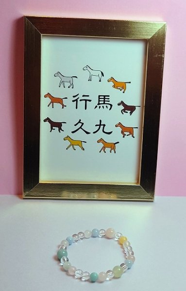 画像1: 【限定１・送料無料】(58) (1)