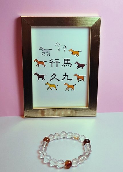 画像1: 【限定１・送料無料】(61) (1)