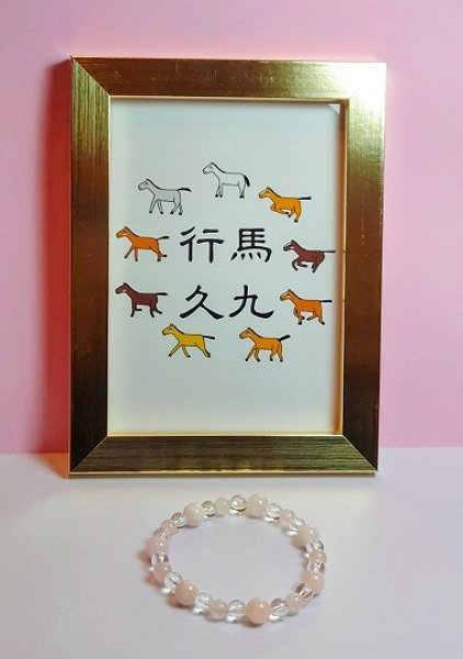 画像1: 【限定１・送料無料】(56) (1)