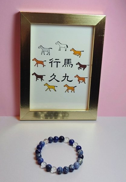 画像1: 【限定１・送料無料】(63) (1)