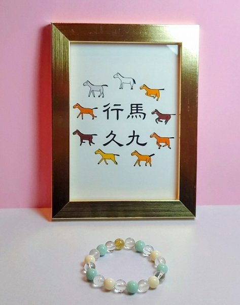 画像1: 【限定１・送料無料】(57) (1)