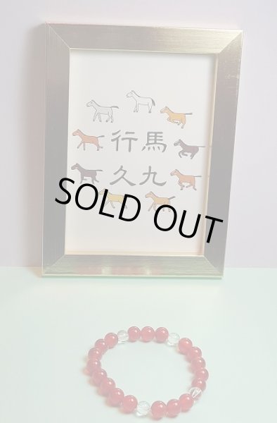 画像1: 【限定１・送料無料】(65) (1)