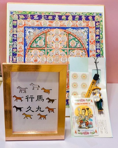 画像1: 【限定1・送料無料】(68) (1)