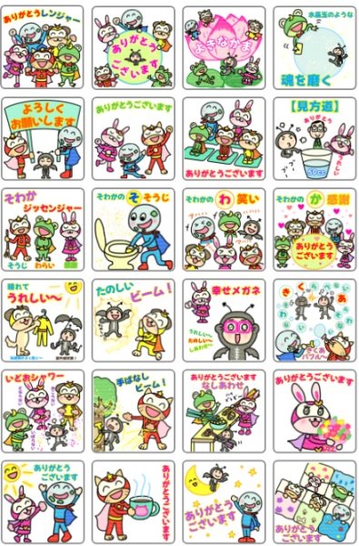 画像1: 【予約受付中】ＳＫＰラインスタンプ記念シール２９「ありがとういっぱい〜ありがとうレンジャー〜」『メール便可』 (1)