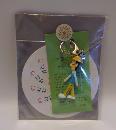 画像3: 【送料無料】伊勢に関する新商品セット1