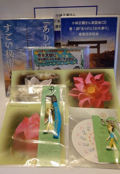 画像1: 【送料無料】伊勢に関する新商品セット１ (1)