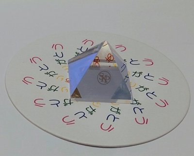 画像3: 【蓮とありがとうコースター2枚プレゼント】AA水晶ピラミッド6-6(3)