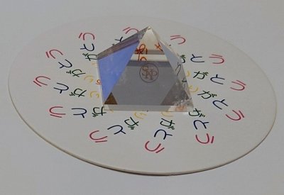 画像3: 【蓮とありがとうコースター2枚プレゼント】AA水晶ピラミッド6-7(2)