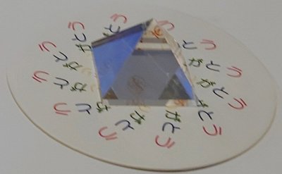 画像3: 入荷しました【蓮とありがとうコースター２枚プレゼント】AA水晶ピラミッド6-5