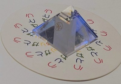 画像3: 【蓮とありがとうコースター２枚プレゼント】AA水晶ピラミッド6-1