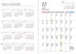 画像3: 【予約受付中】もっ手帳（もってちょ）くれいん舎オリジナルシール付き『メール便可』 (3)