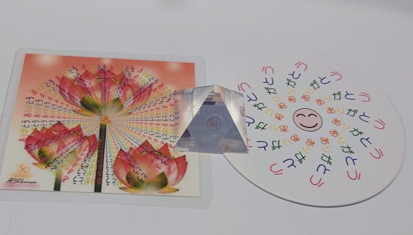 画像1: 【蓮とありがとうコースター２枚プレゼント】AA水晶ピラミッド (1)