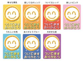 小林正観さん専門店 【本・CD・グッズ全国通販】SKPうたし
