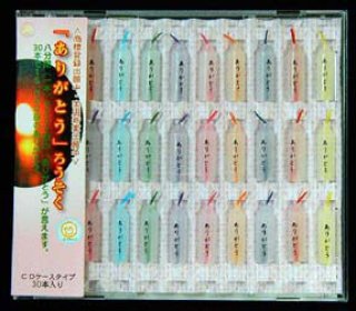 小林正観さんのうたしグッズ全商品 - くれいん舎 (Page 1)