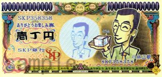 予約受付中1ヶ月〜2ヶ月待ち】プレゼント付き友を呼ぶ財布