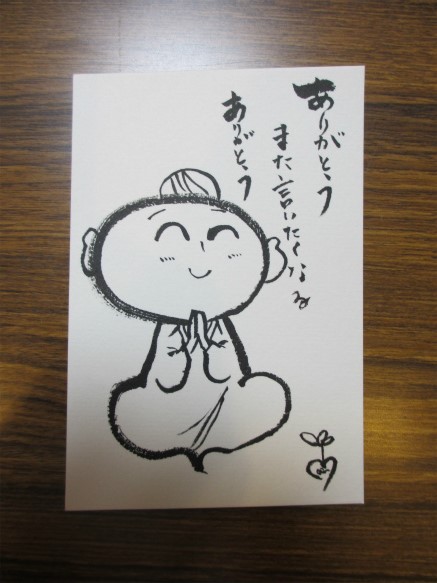 お気に入り