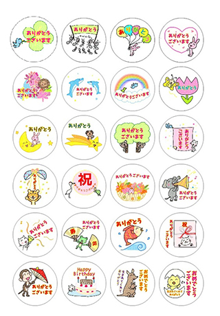 ＳＫＰラインスタンプ記念シール１０　「ありがとういっぱいシール-おめでとう編」『メール便可』