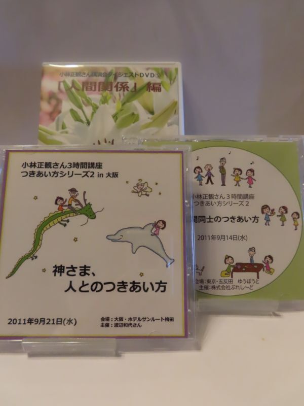 じん(自然の敵P) CD•DVD セット