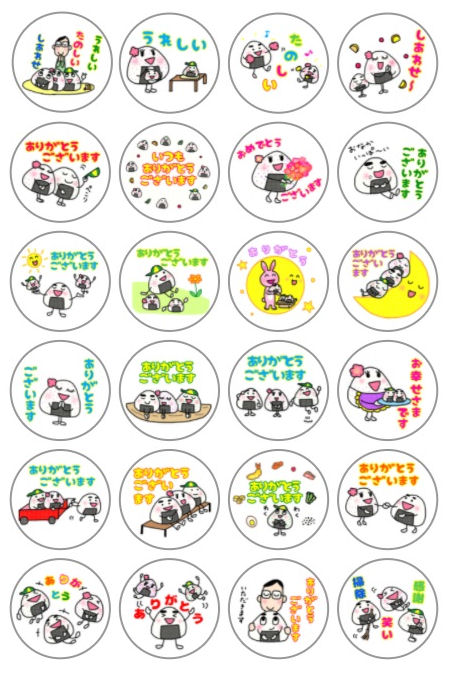 ＳＫＰラインスタンプ記念シール１７「ありがとういっぱいおむすびちゃん」『メール便可』