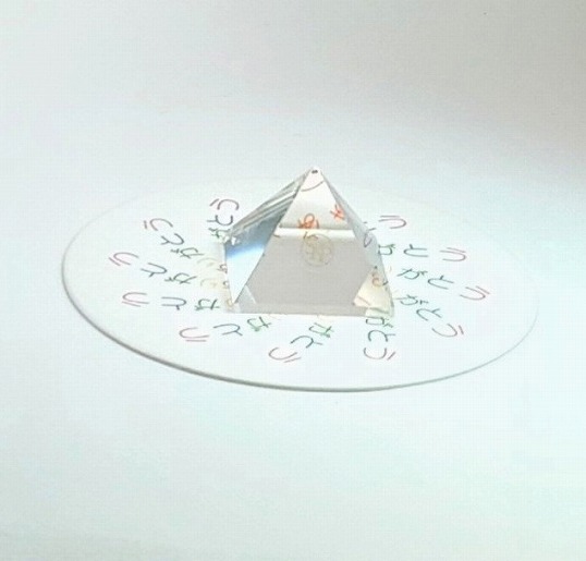 【蓮とありがとうコースター２枚プレゼント】水晶ピラミッド